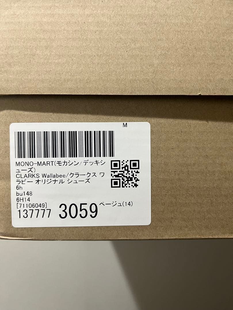 CLARKS クラークス ワラビー