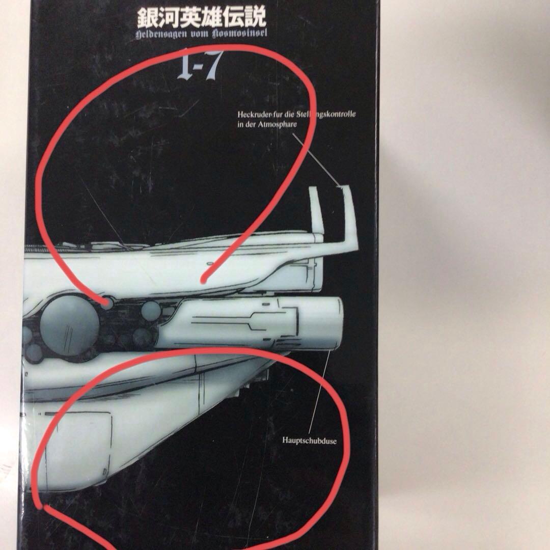 DVD まとめ DVD BOX 銀河英雄伝説 1～14 など 【動作確認済み】