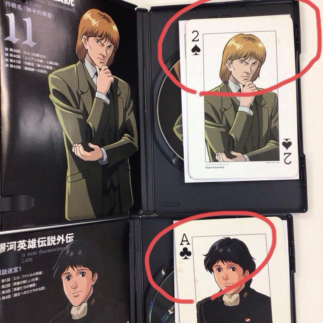 DVD まとめ DVD BOX 銀河英雄伝説 1～14 など 【動作確認済み】