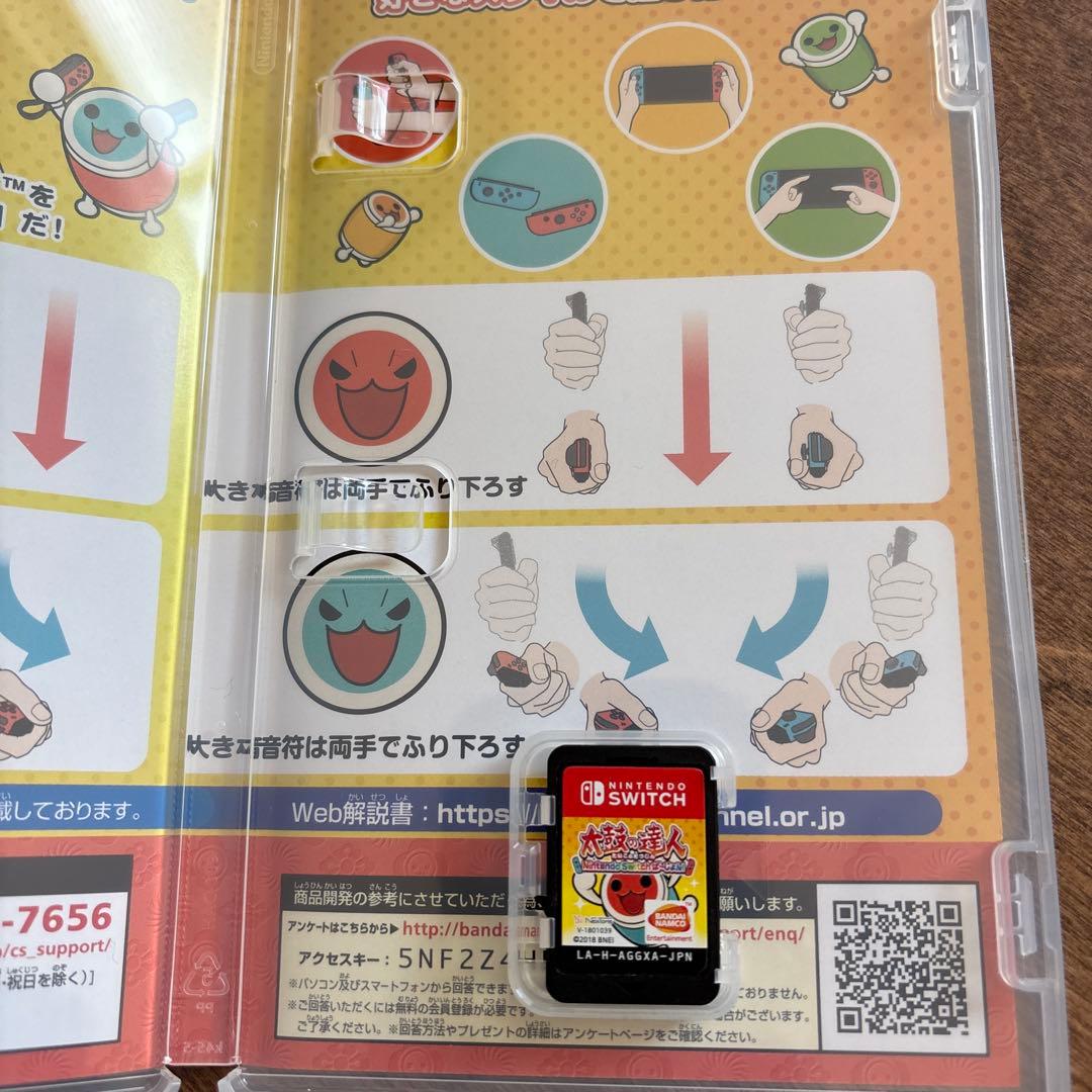 太鼓の達人Switchソフト&専用太鼓セット