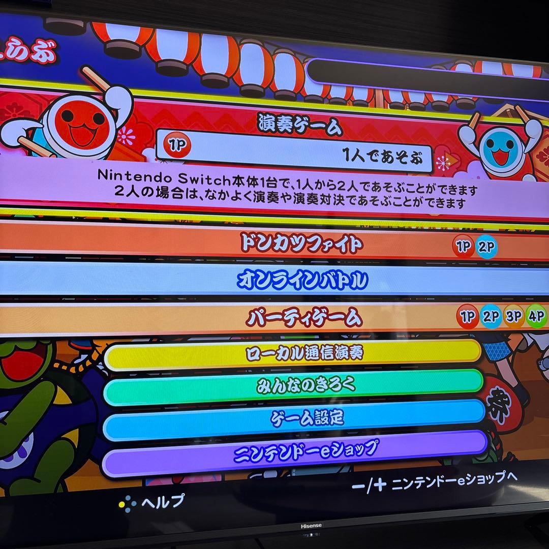 太鼓の達人Switchソフト&専用太鼓セット