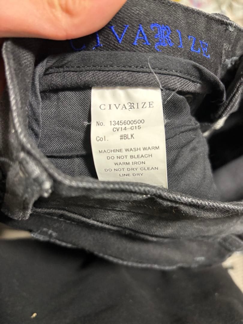 archive civarize スキニー デニム fuga