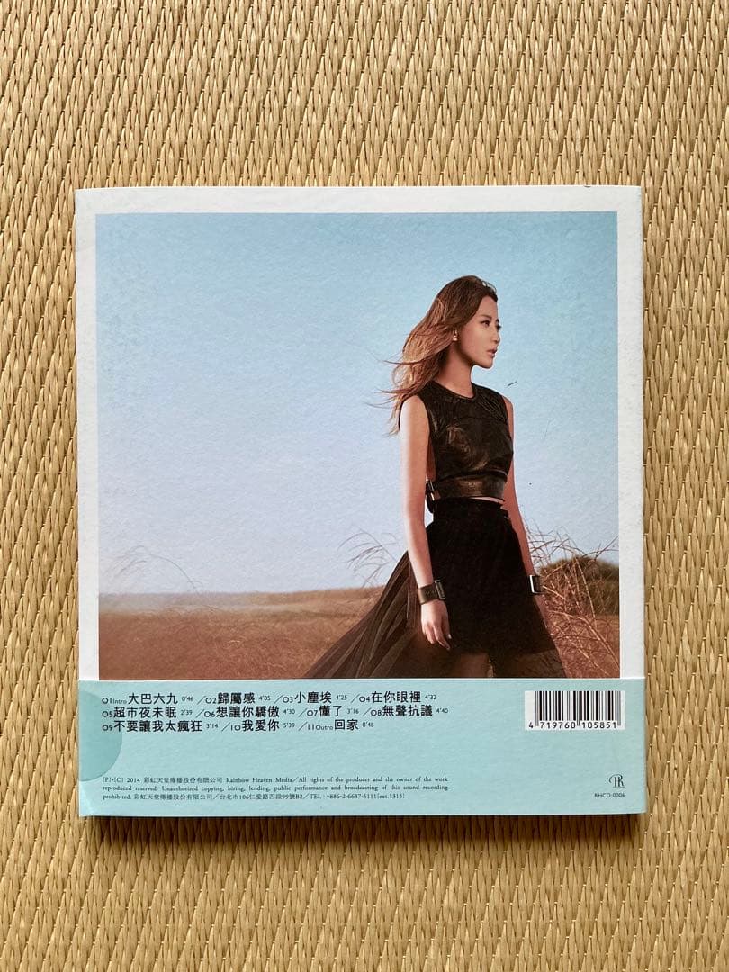 黃美珍 Jane Huang ジェーン・ホアン CD 2セット