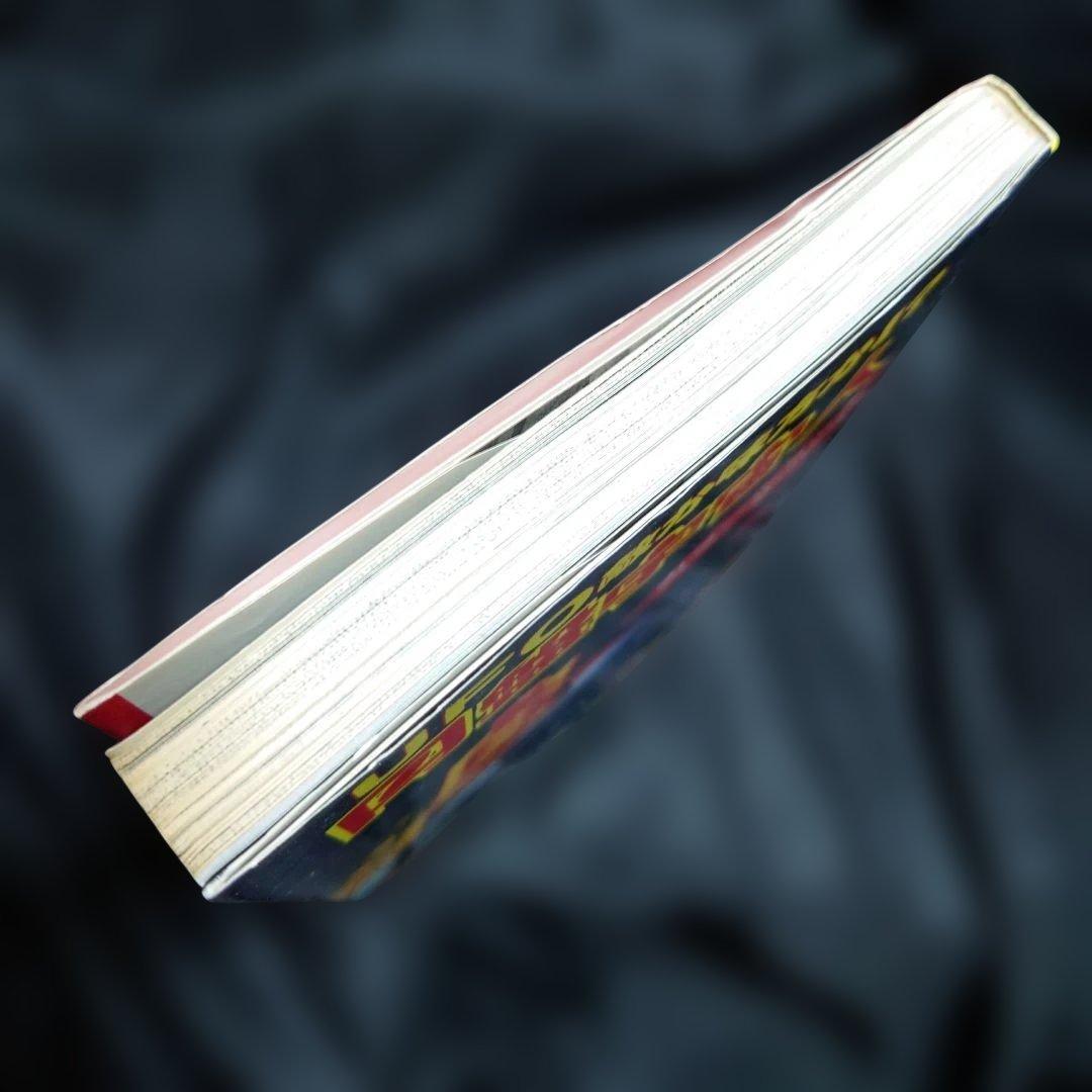 ひばり書房　カラーショックブックス　UFO敵か味方か!?　円盤宇宙人