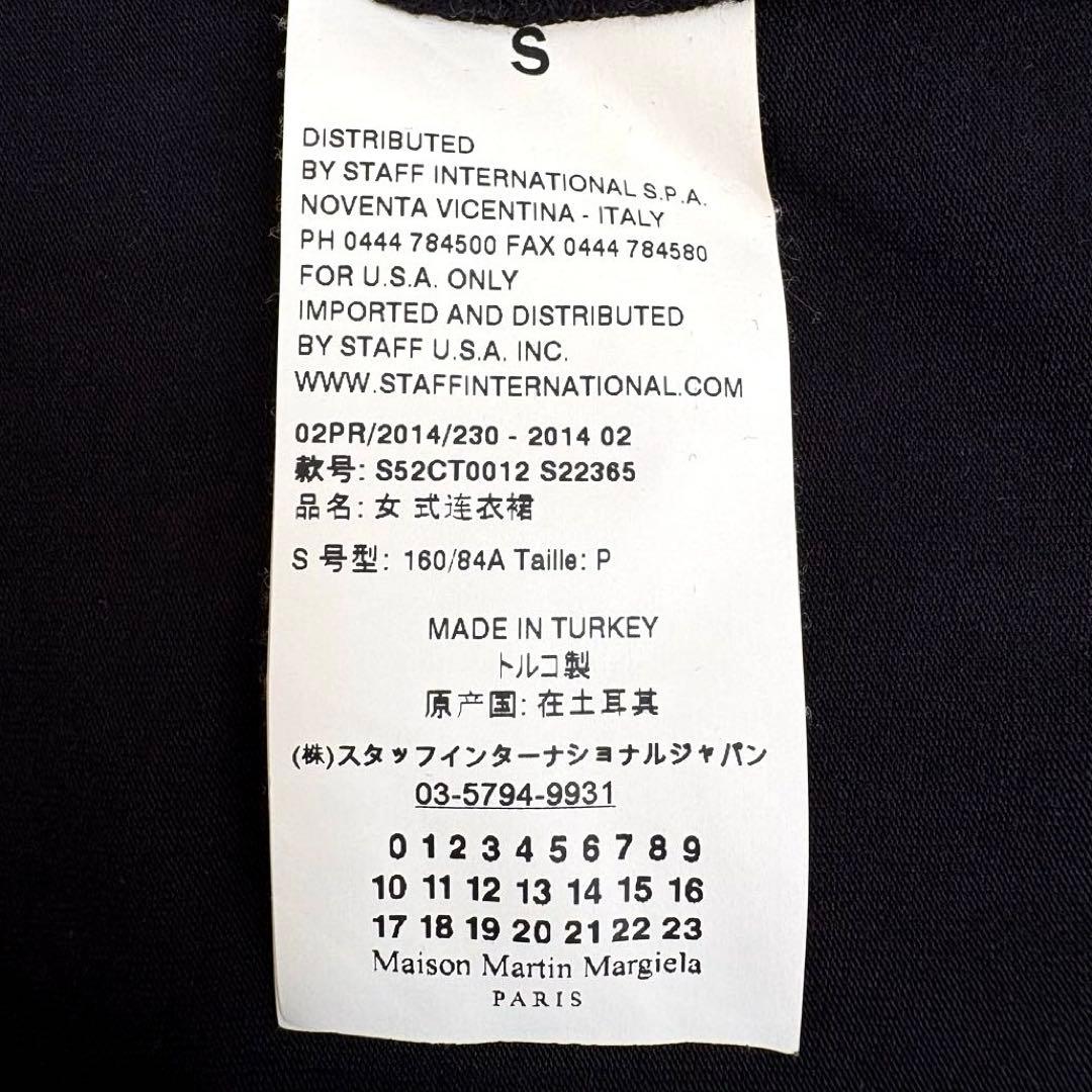 MM6 エムエムシックス レイヤードデザインワンピース ミニドレス Sサイズ
