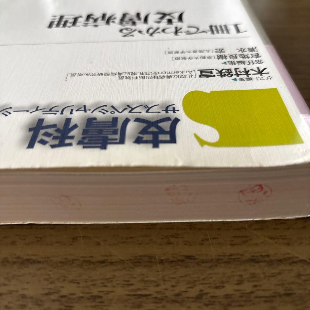 1冊でわかる皮膚病理