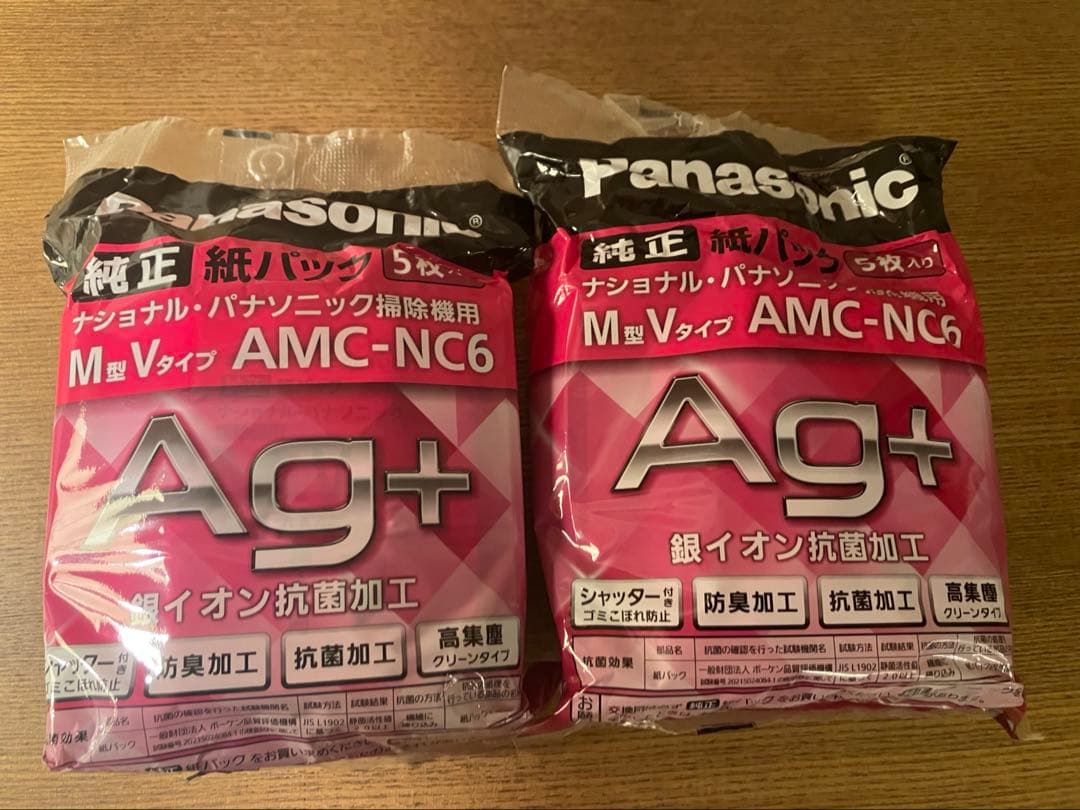 紙パック9枚&説明書付　パナソニック　MCPKL19A-W 掃除機