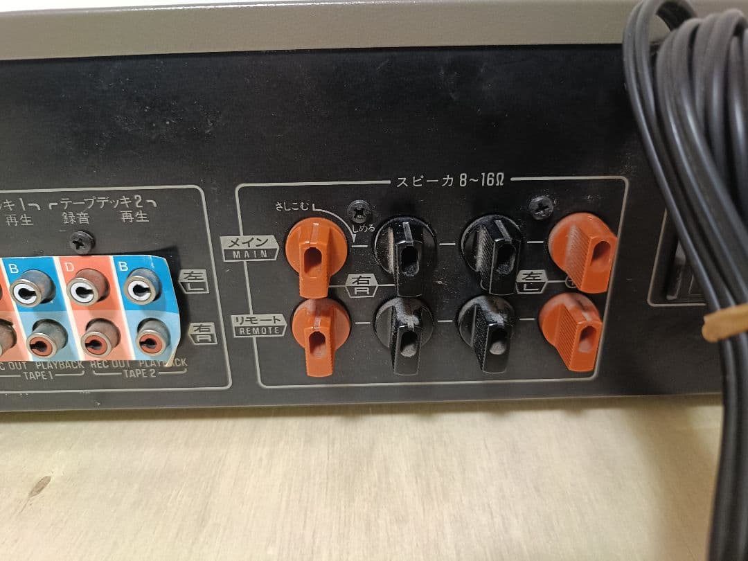 Technics SU-V44 プリメインアンプ テクニクス