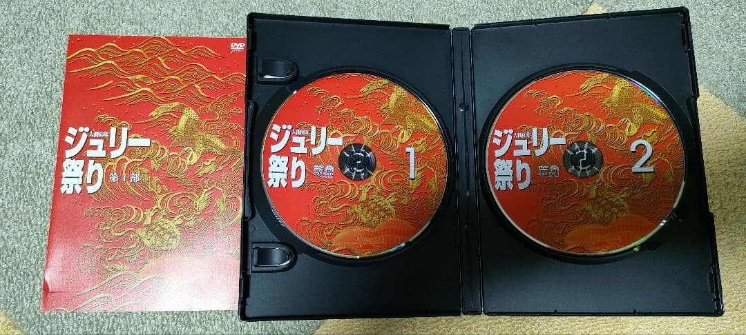 沢田研二 / 人間60年 ジュリー祭り DVD
