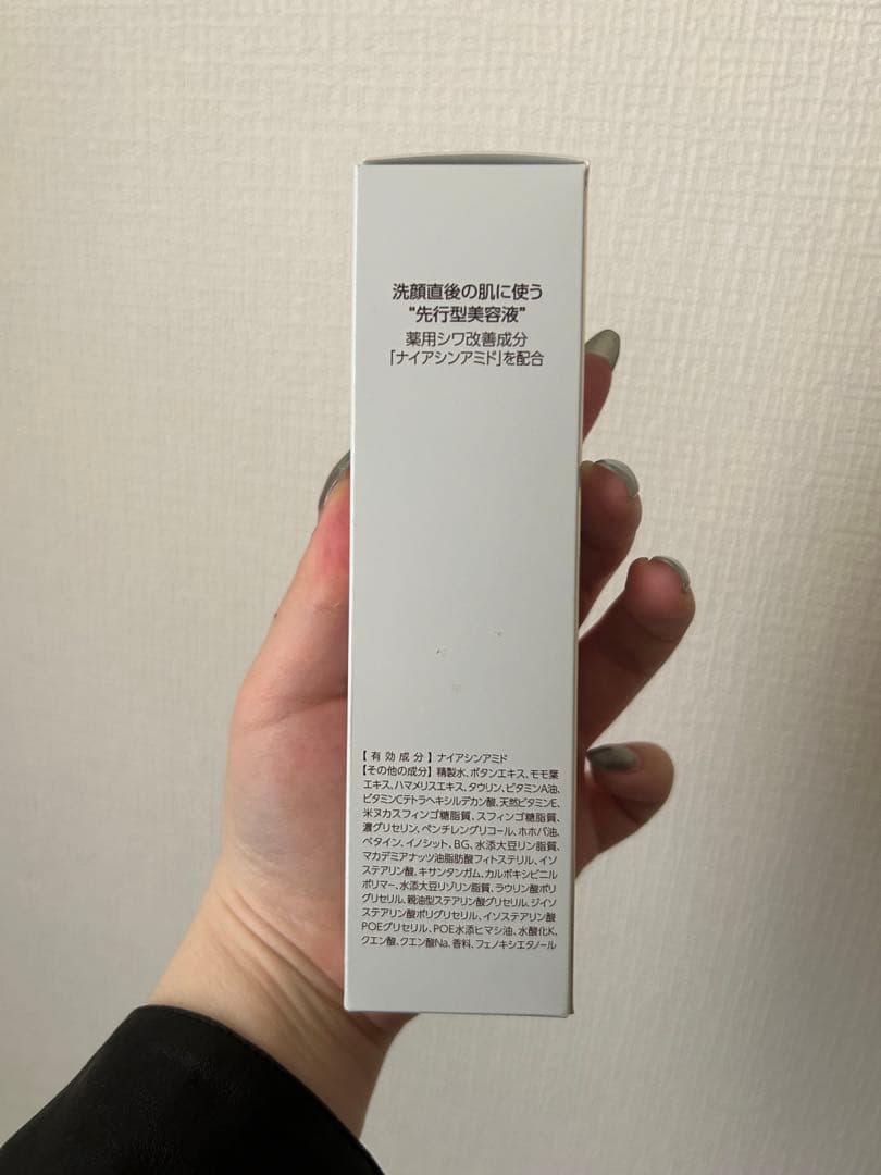 【新着　新品　未使用】ザマイトルエッセンス30ml