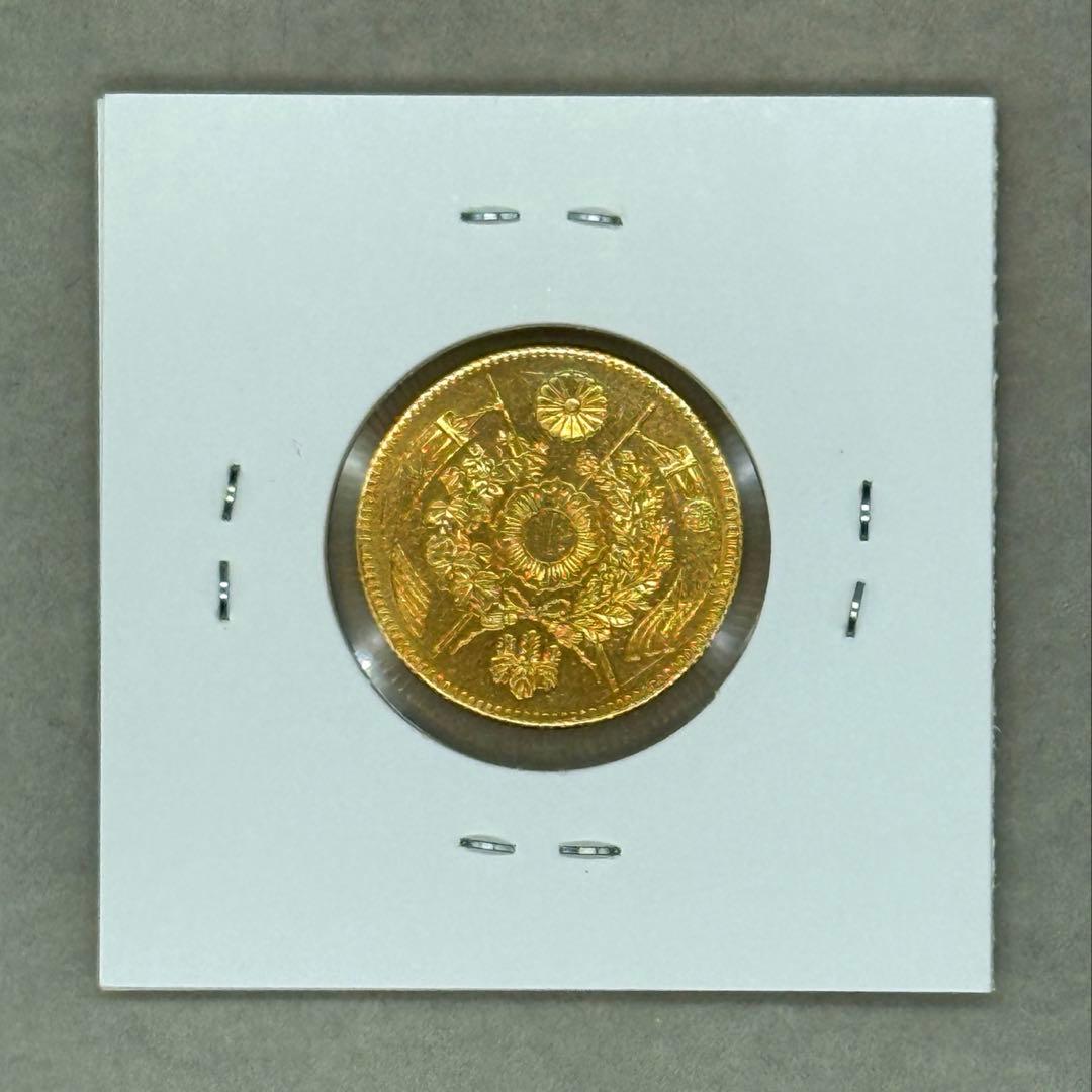 明治13年 五圓 5円 近代古銭 貨幣 希少 コレクション用 美術品 327
