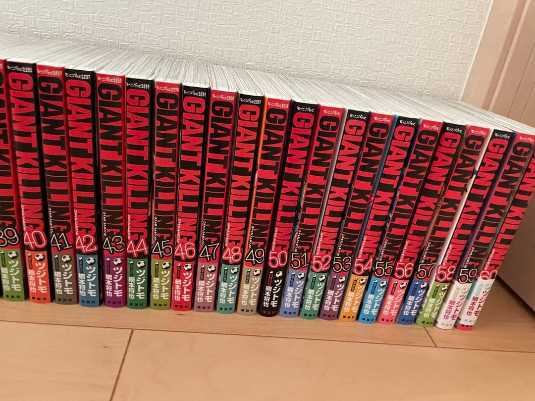 Giant Killing 1〜60巻セット