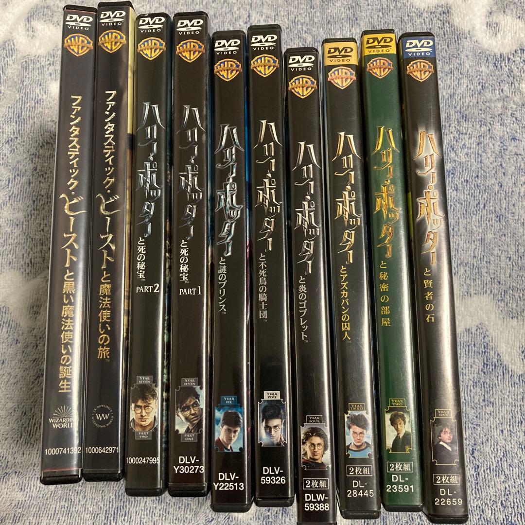 ハリー・ポッター全巻