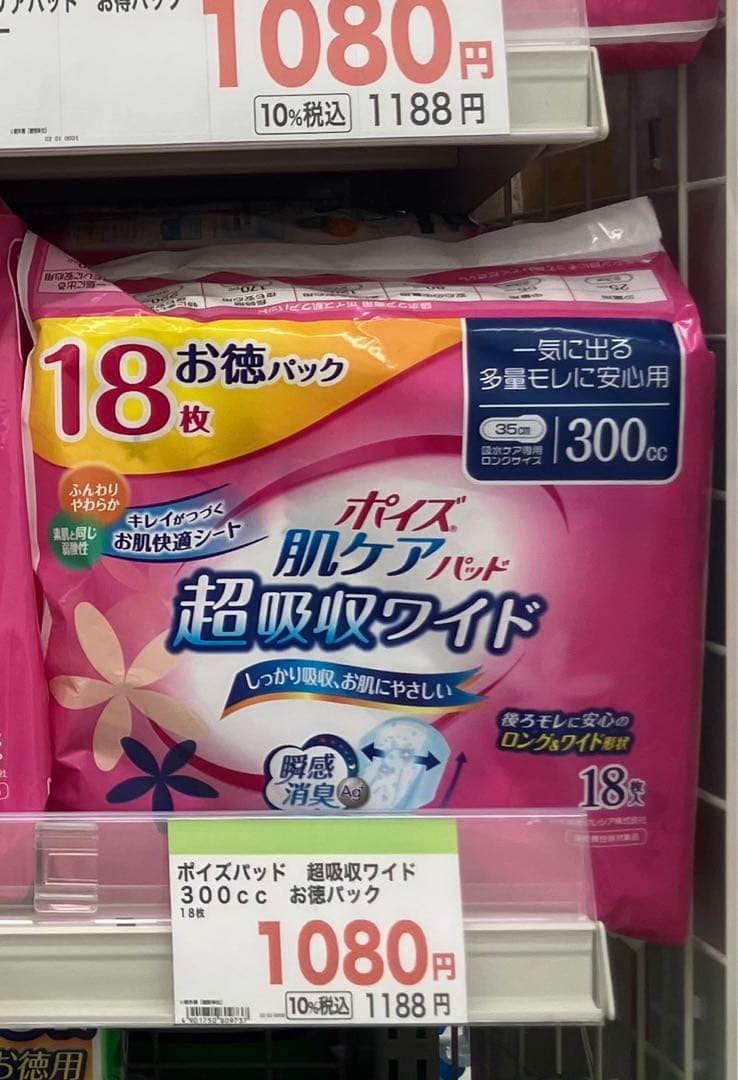 さくらエコメルカリ便宜しくお願い致します