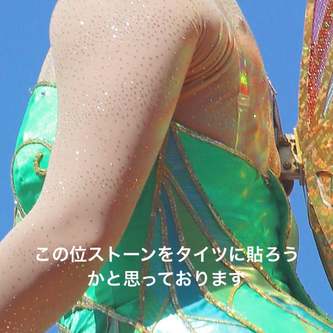 りぃまま様