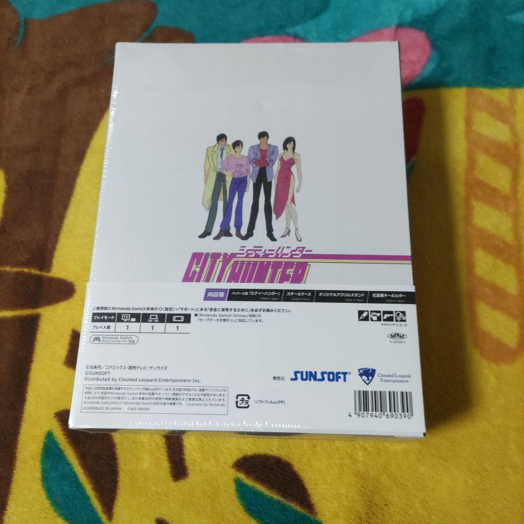 未開封【Switch版】シティーハンター COLLECTOR’S EDITION