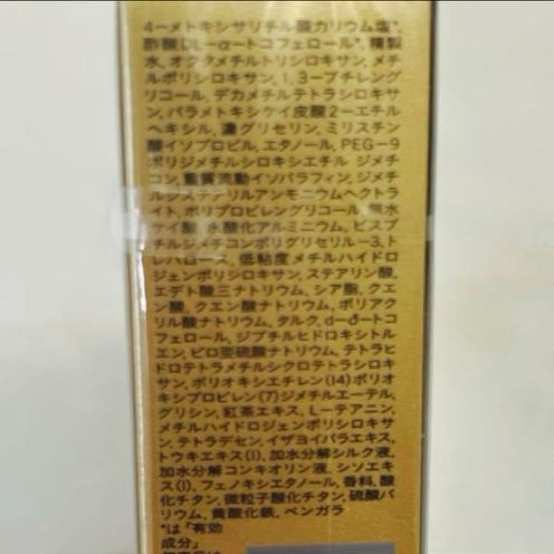 cle de peau 新品ヴォワール　ルミヌ　ブライトニング プライマー