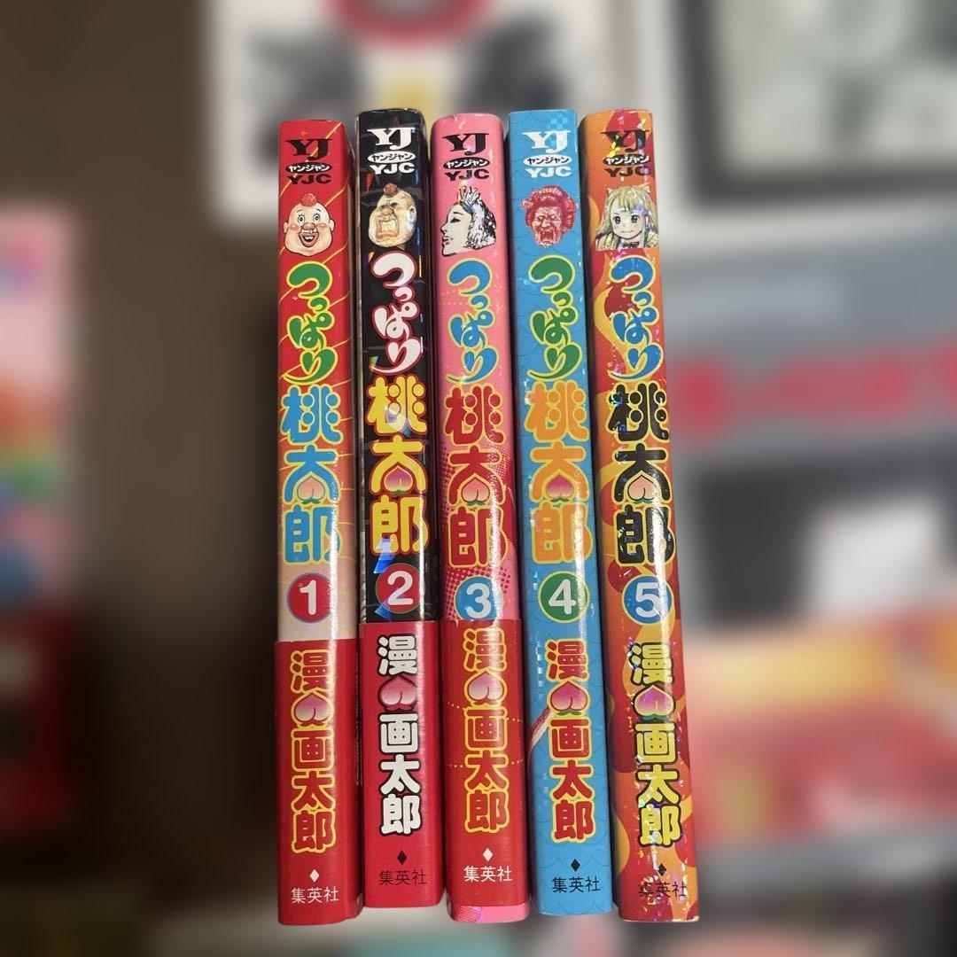森*影様 漫⭐︎画太郎　まとめ売り　４７冊