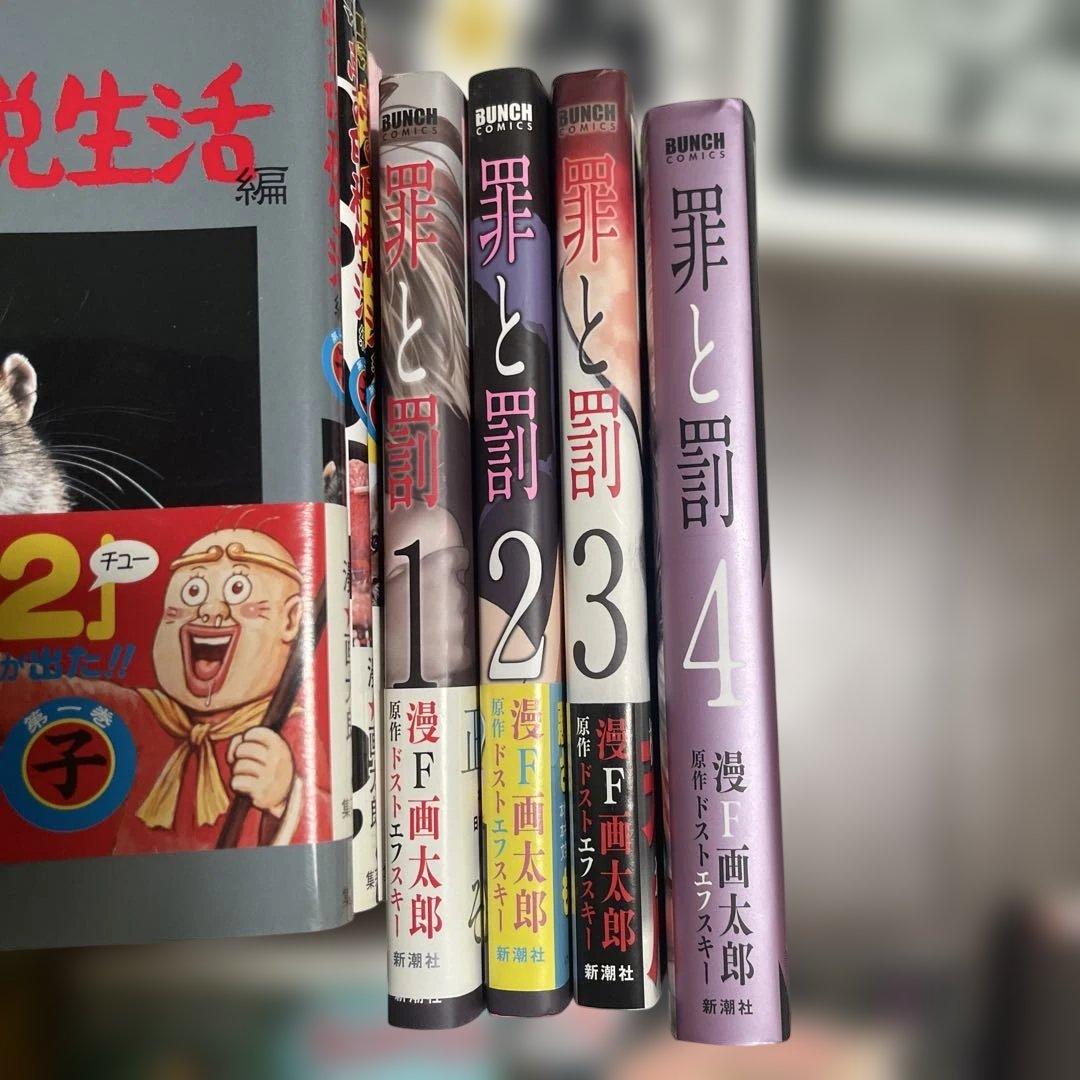 森*影様 漫⭐︎画太郎　まとめ売り　４７冊