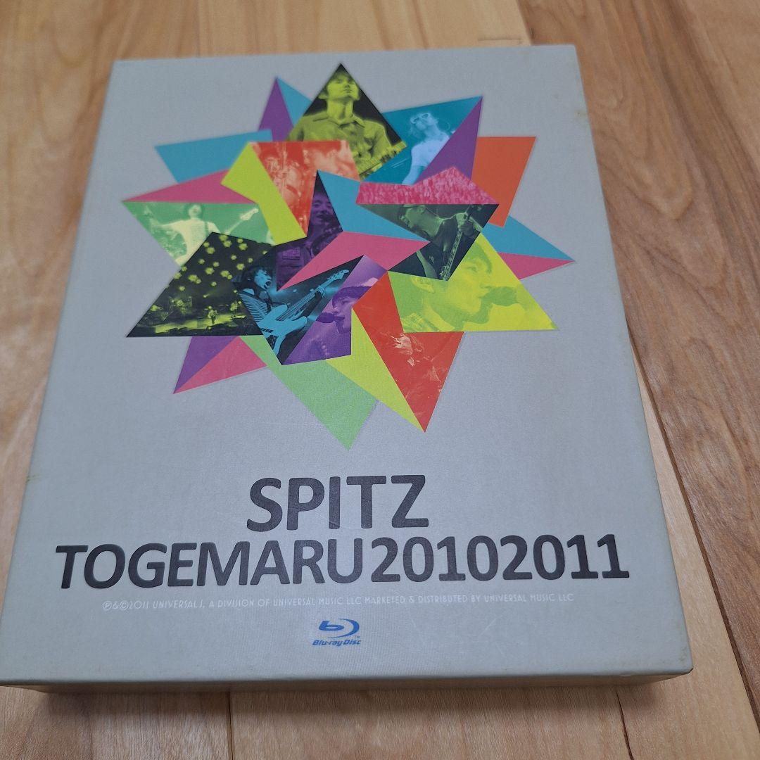 スピッツ togemaru20102011 初回限定版 とげまる　Blu-ray