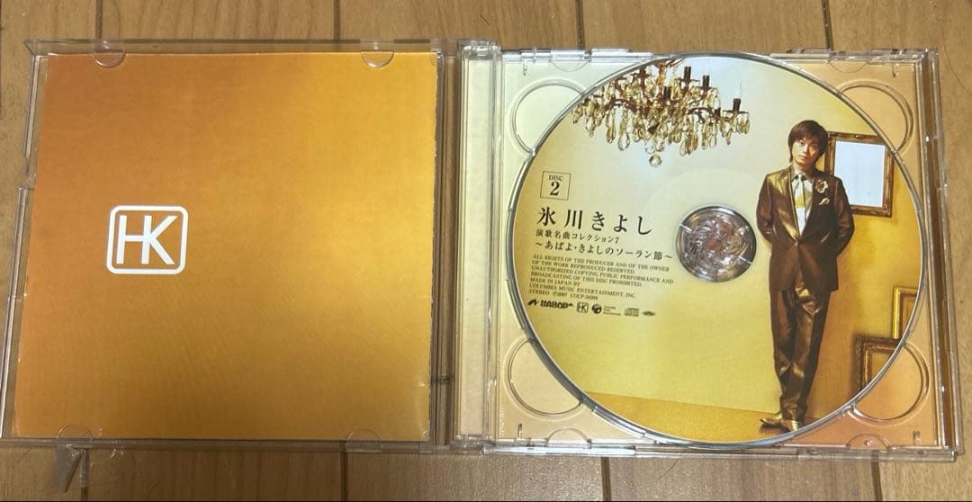 遺品整理 のため出品します昭和 演歌 大量 歌謡ポップス 18点CD まとめ売り
