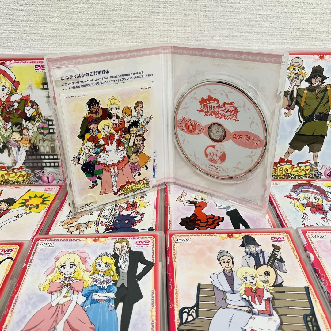 【送料無料】ＧT－46　明日のナージャ　全13巻セット　【DVD】
