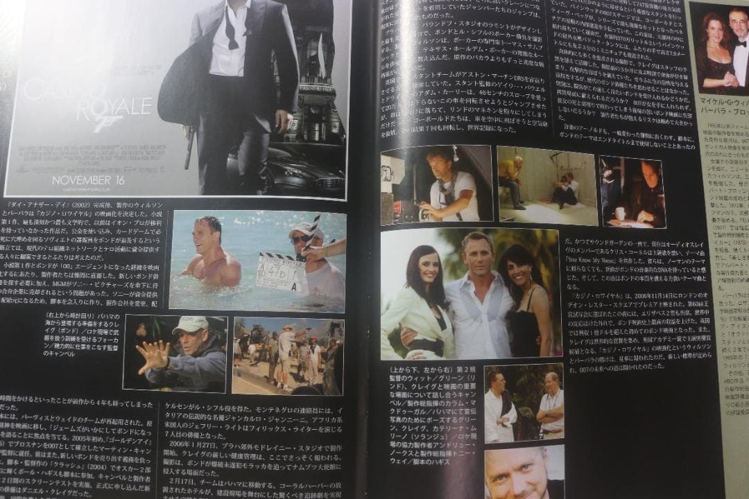 希少　００７大百科（日本語版） 翻訳版です　中古品