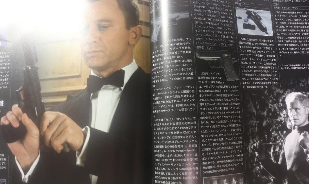 希少　００７大百科（日本語版） 翻訳版です　中古品