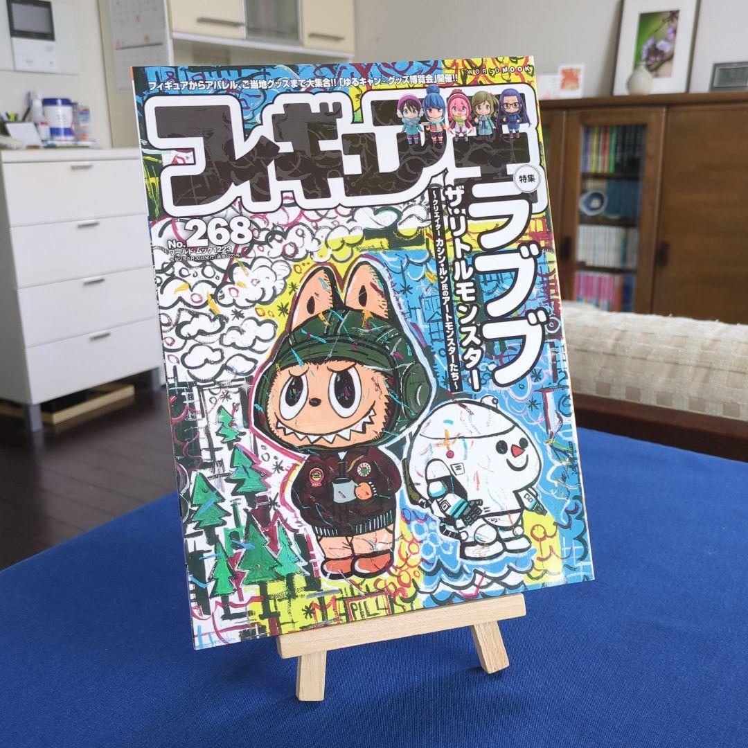 フィギュア王 268 ラブブ ザ・リトルモンスター Labubu カシン・ルン