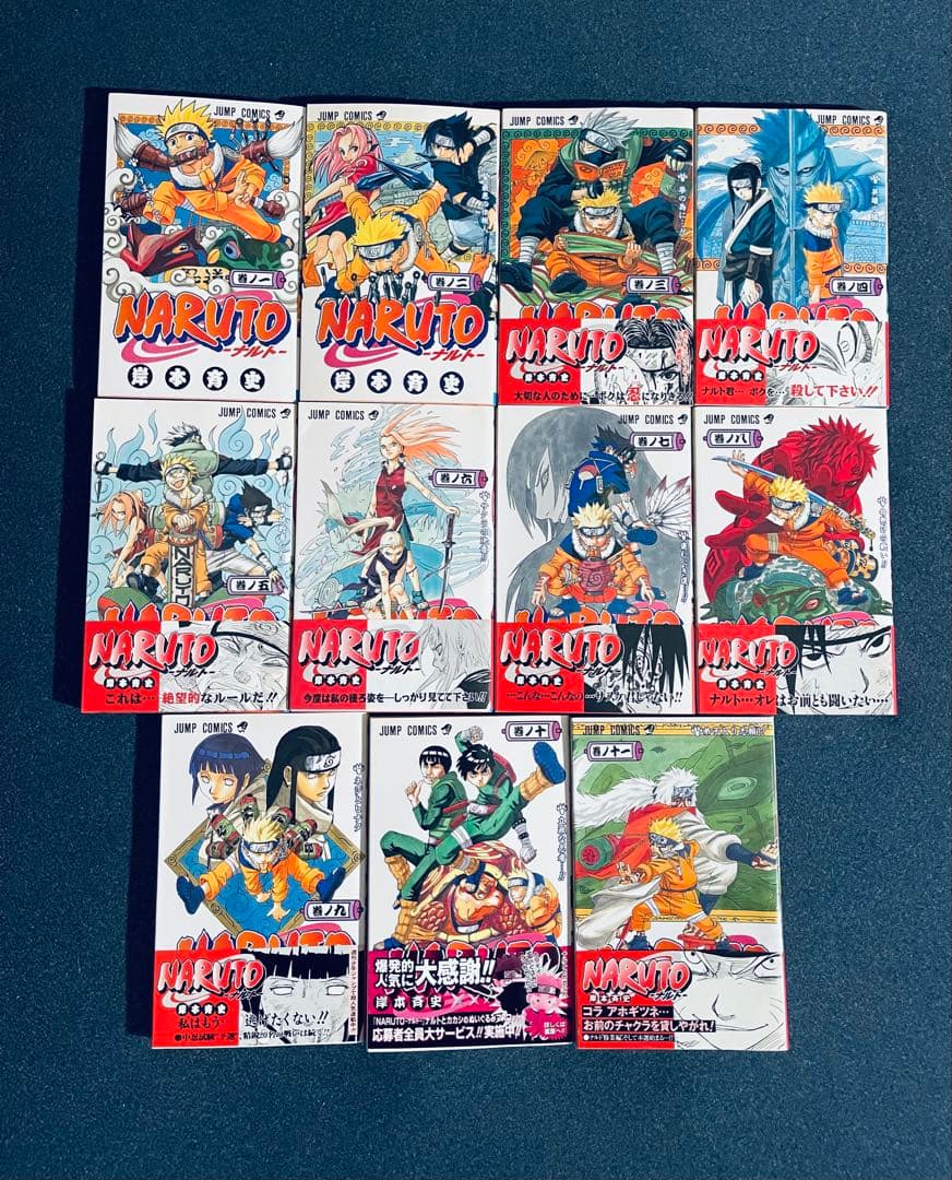 【全巻初版】 ナルト 1巻 〜 11巻 帯付き　レア商品
