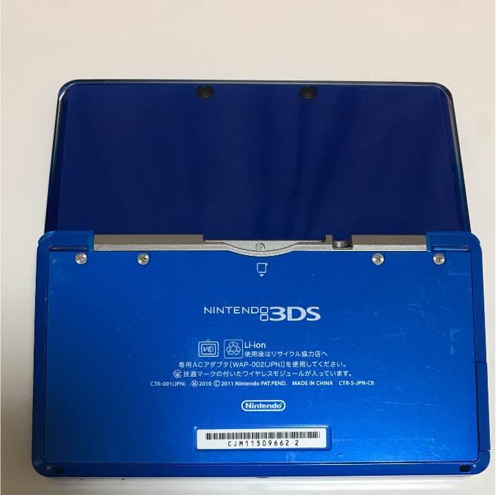 任天堂3DSブルー