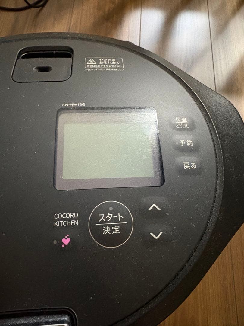 シャープ ヘルシオ ホットクック KN-HW16G