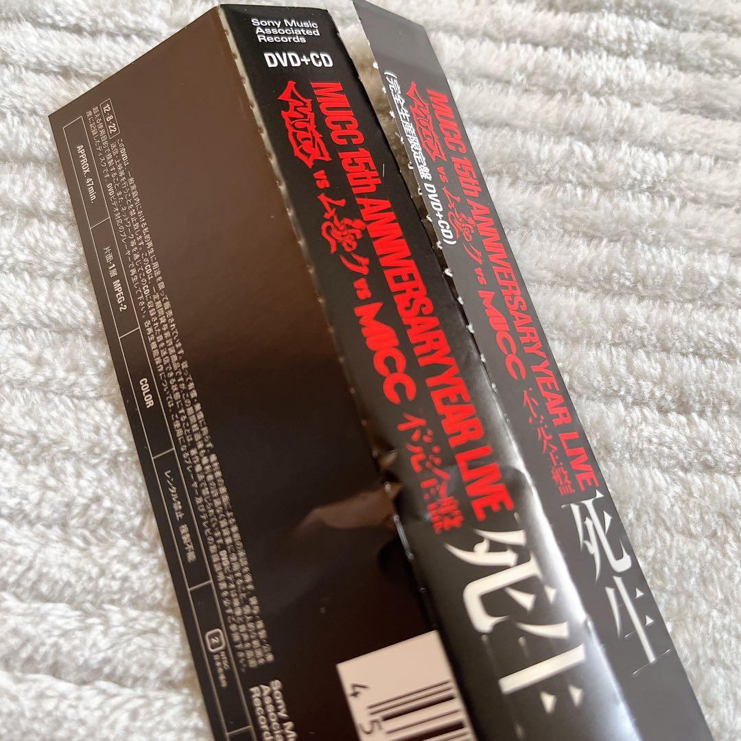ムック　MUCC ライブDVD 8本セット+α