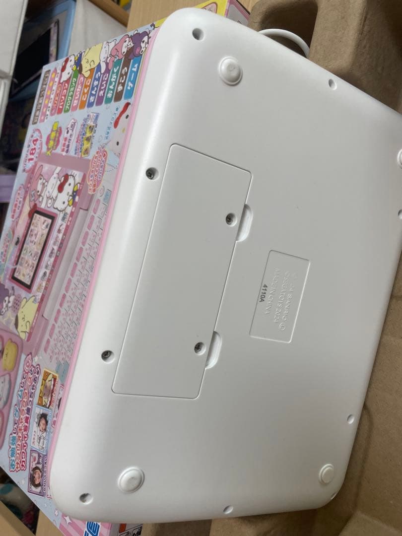 サンリオキャラクターズ　パソコン