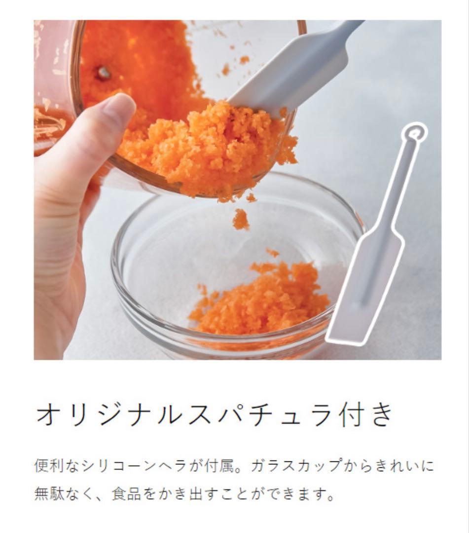 recolte コードレスカプセルカッターボンヌ　ナチュラルブラック