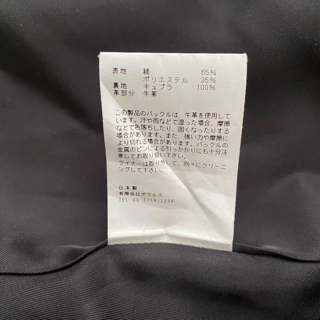 【美品★】HYKE ハイク トレンチコート ベルト　ライナー　ライトアウター　M