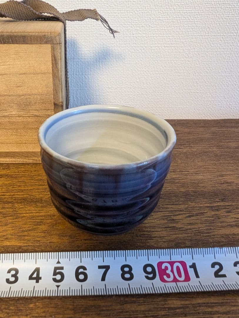 九谷焼　正彦　徳田八十吉　ぐい呑み　酒器　骨董　陶芸