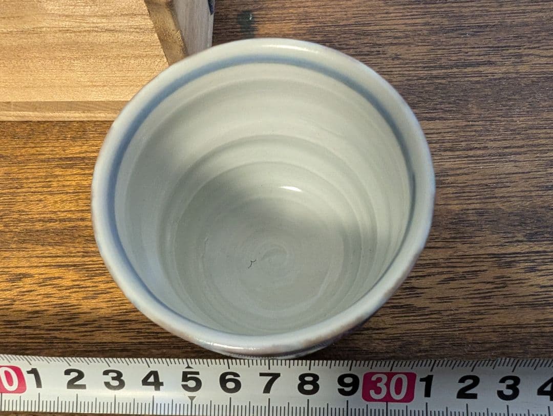 九谷焼　正彦　徳田八十吉　ぐい呑み　酒器　骨董　陶芸