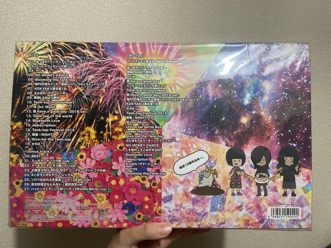 ヤバイTシャツ屋さん10周年ベストアルバム 完全生産限定盤