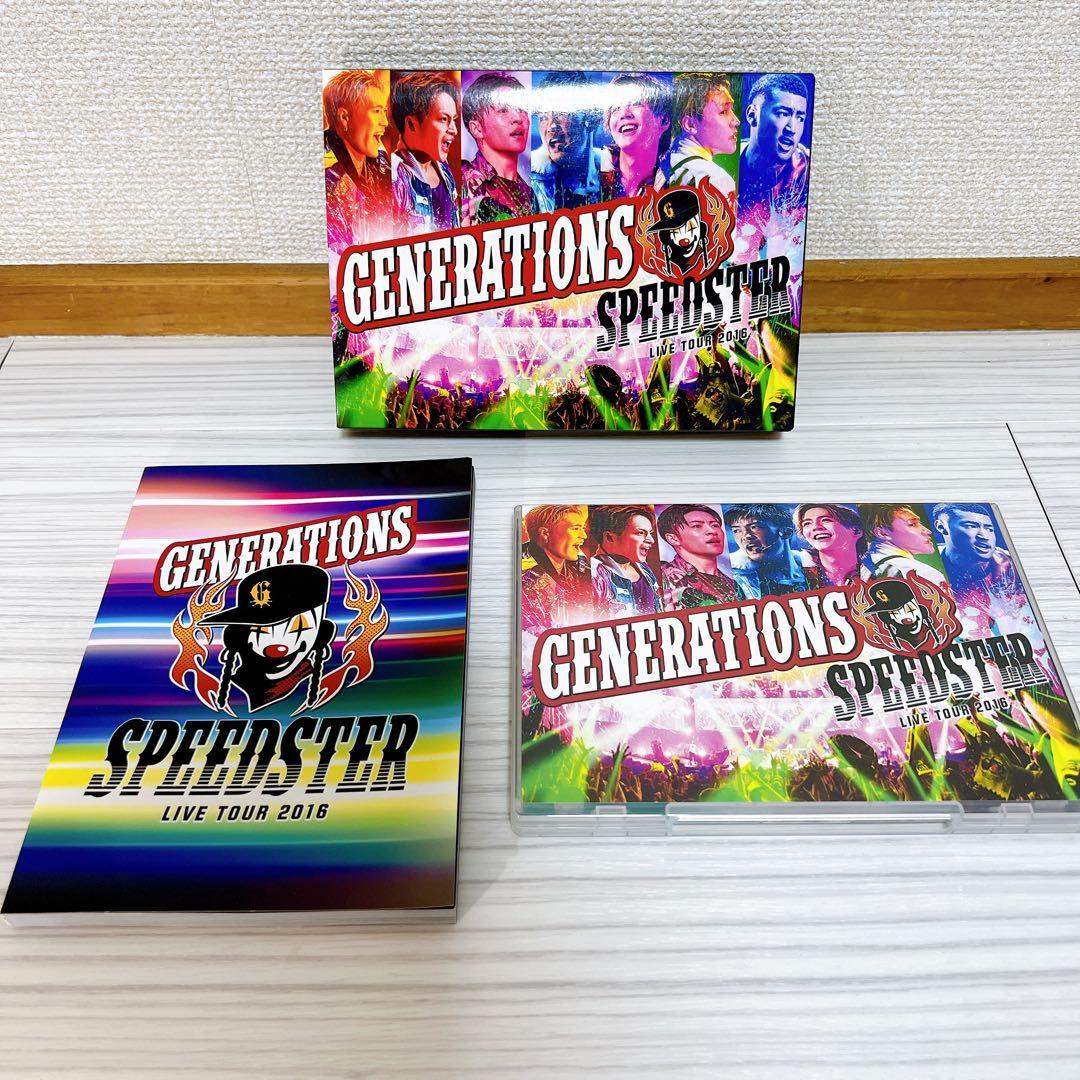 【送料無料‼️】匿名配送 初回限定盤 GENERATIONS DVD セット