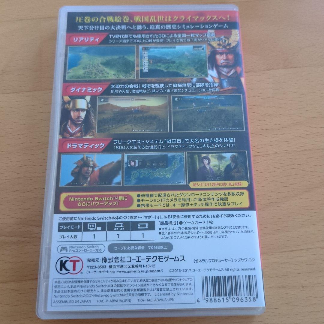 信長の野望・創造 with パワーアップキット PK 創造 PK