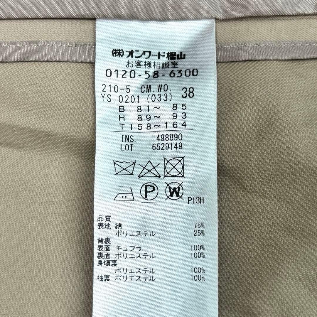 ゆう　美品　23区　トレンチコート　ショート丈　スプリングコート