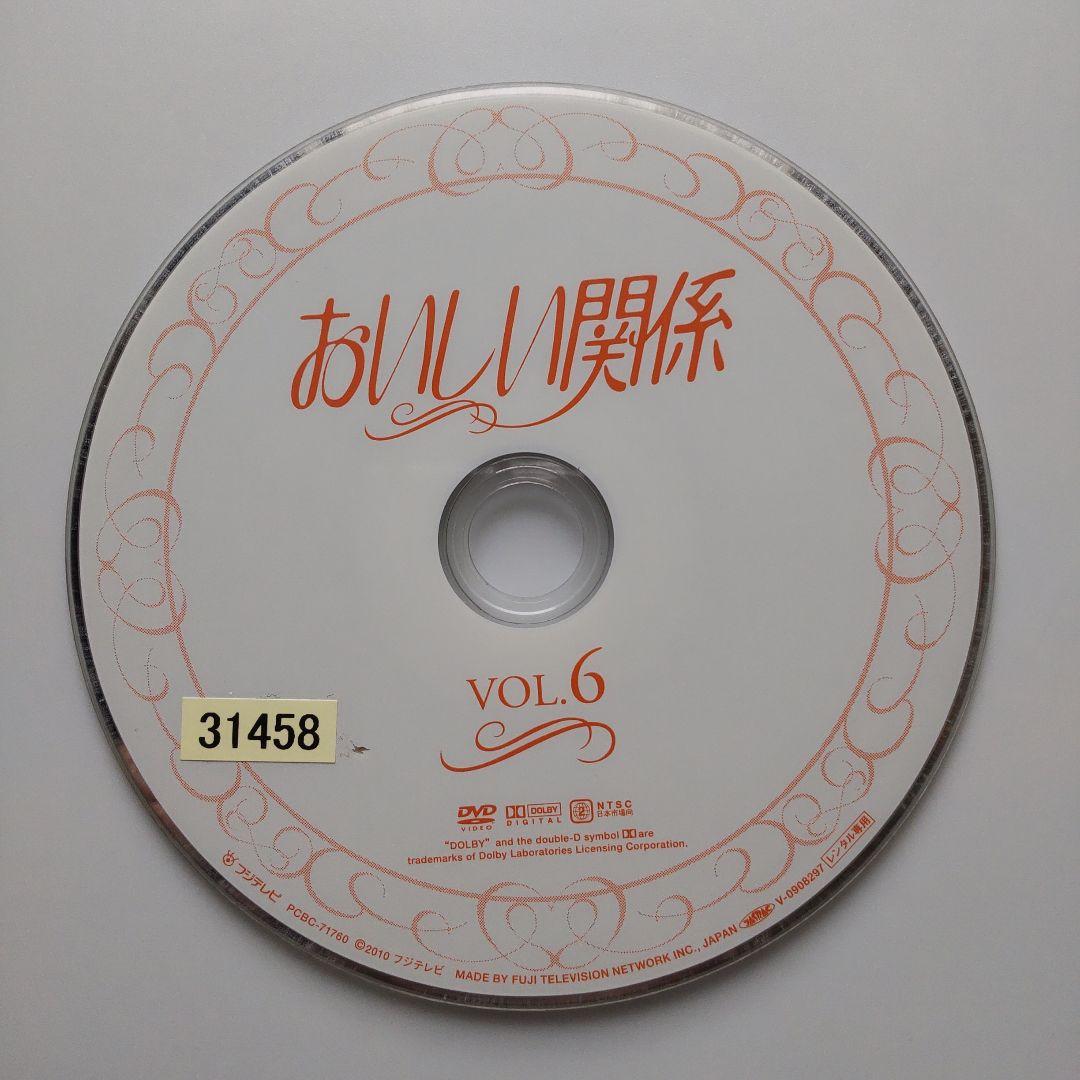 【レンタル落ち】おいしい関係 全6巻セット DVD