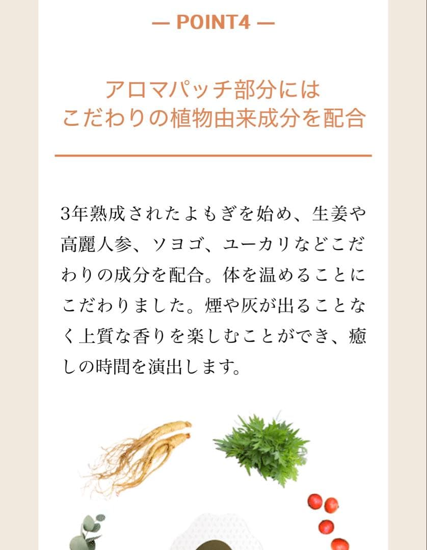 未使用　カームミー ハーバルキュー 家庭用 お灸　CalmMe
