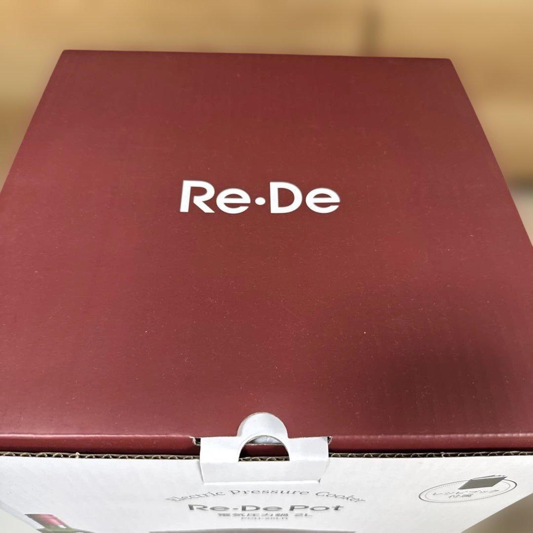 Re:De Pot 電気圧力鍋 2L PCH-20L