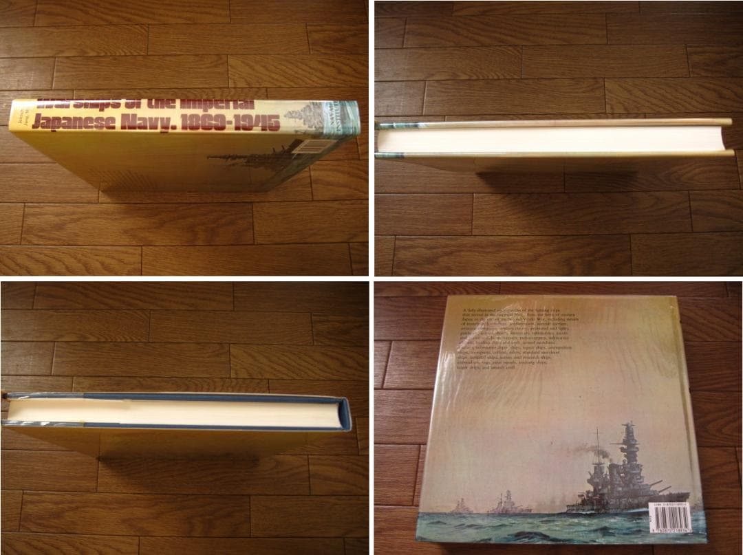 洋書 Warships of the Imperial Japanese Navy