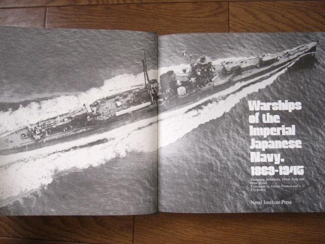 洋書 Warships of the Imperial Japanese Navy