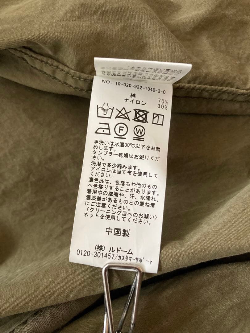 Plage アーミーコート 36 ／ オーバーシルエット 状態良好。
