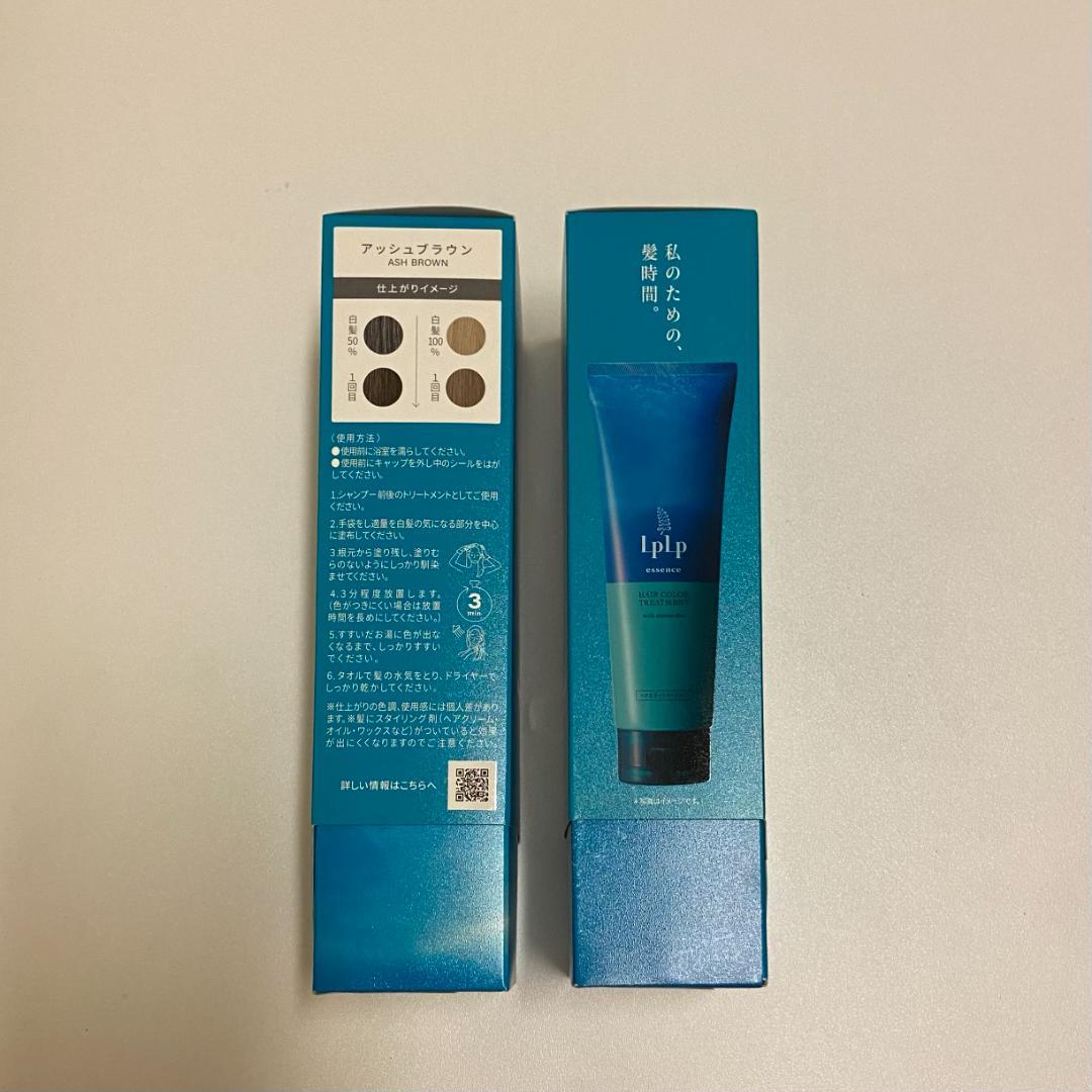 lplp ヘアカラートリートメント アッシュブラウン 2個セット