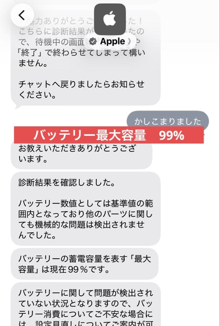 iPad 第9世代 64GB Wi-Fiモデル スペースグレイ